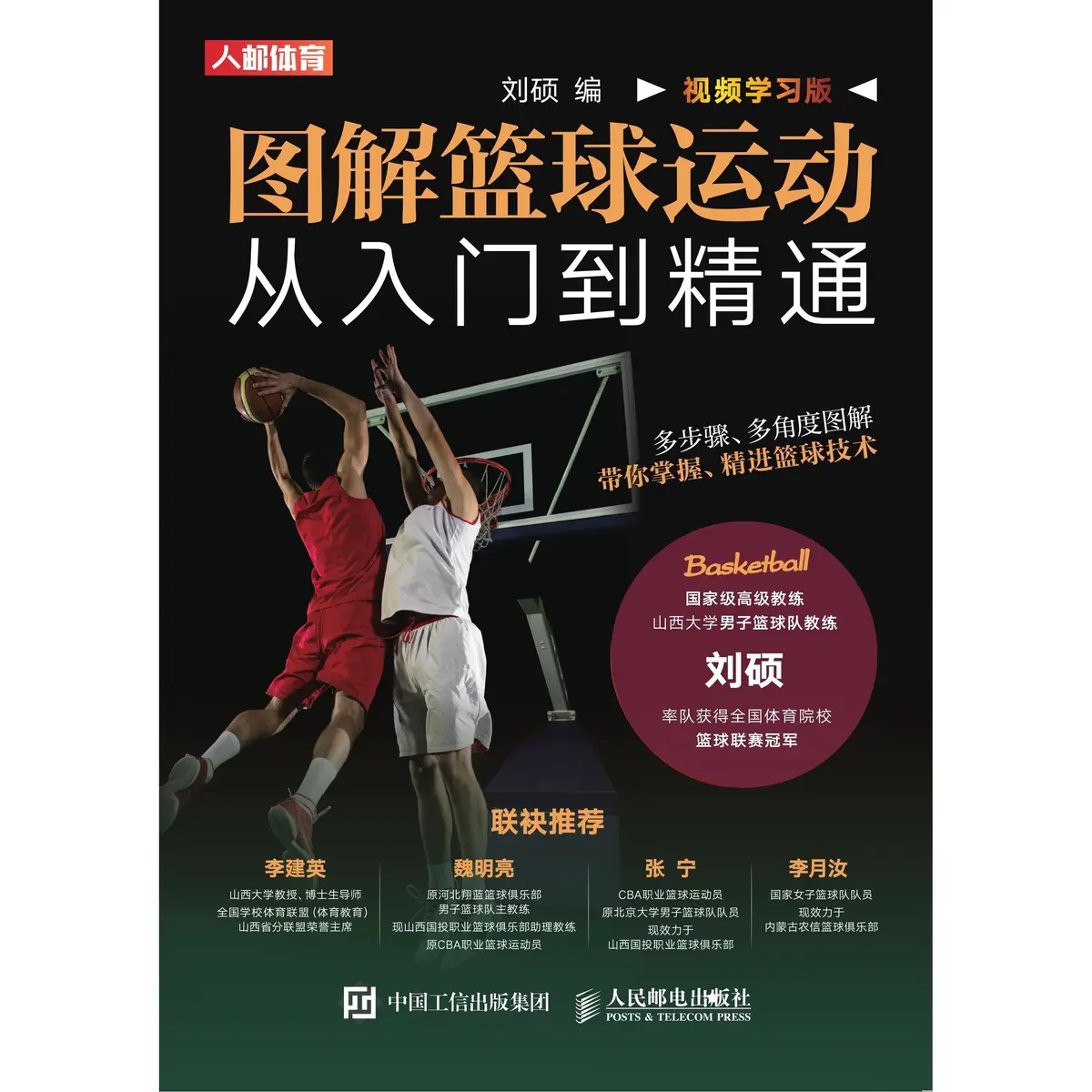 为什么优化篮球训练场地布局很重要_0